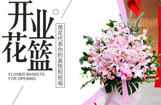 河北张家口蔚县涌泉庄乡花篮配送